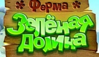 скачать Зеленая Долина бесплатно (средняя))